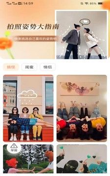 子言相机