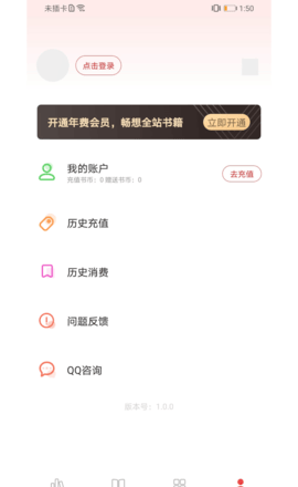 猫语小说