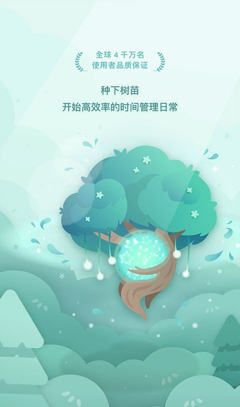 forest