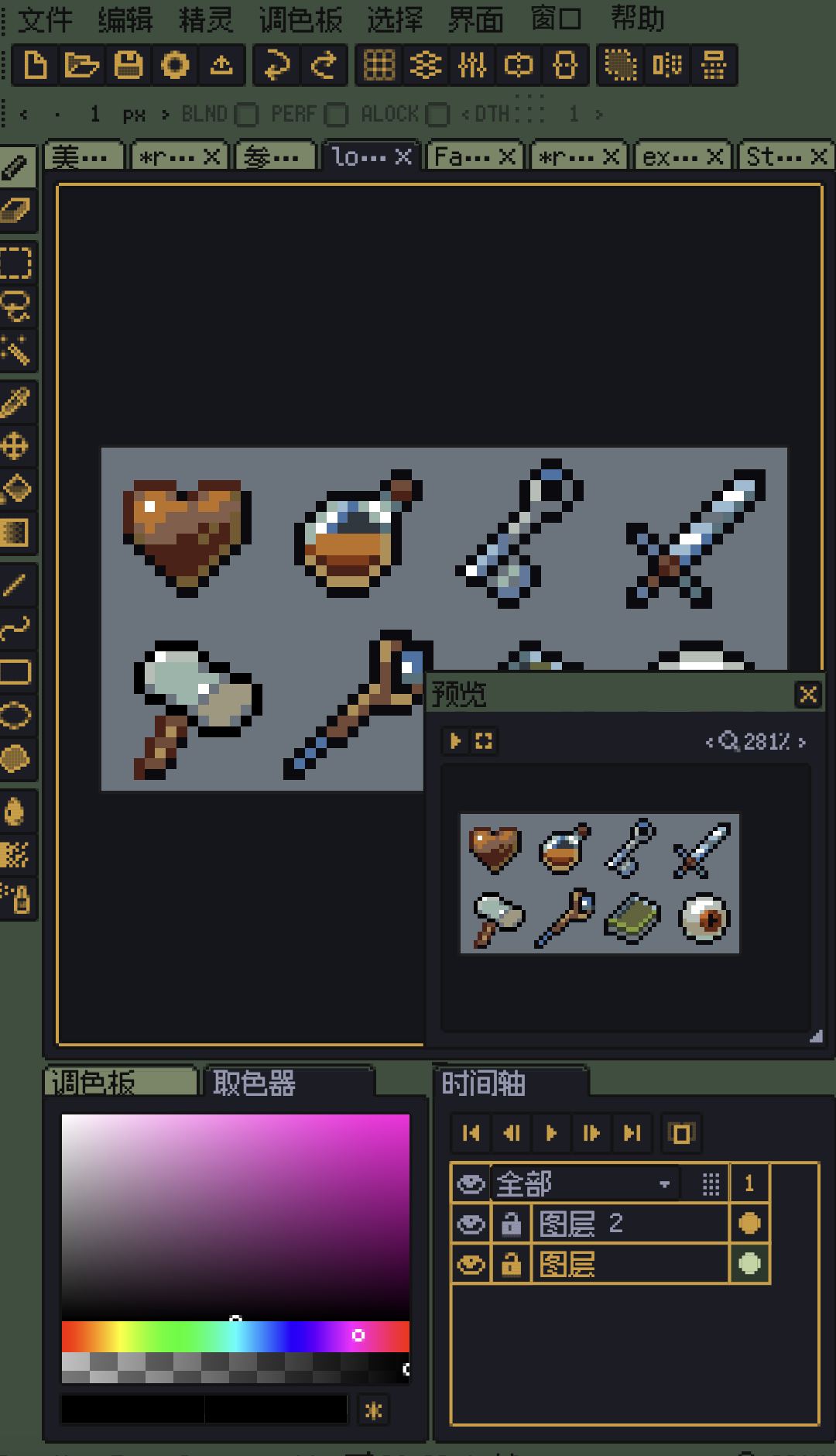 Resprite