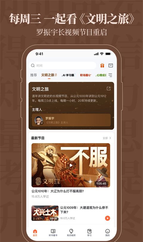 得到