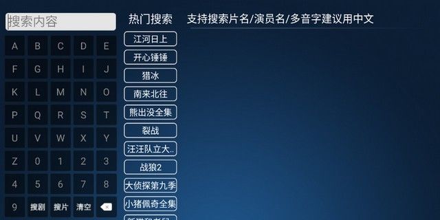 云顶TV