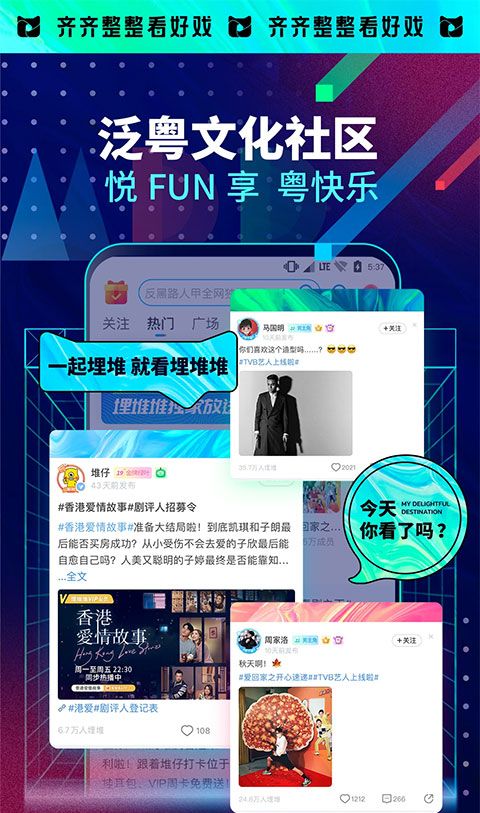 埋堆堆