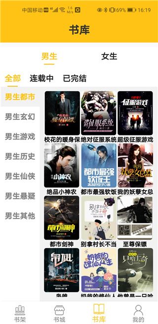 毛豆阅读