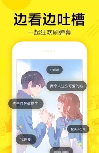 谜妹漫画mimei