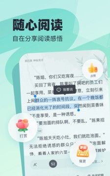飞读小说