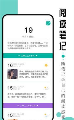 毛桃阅读器
