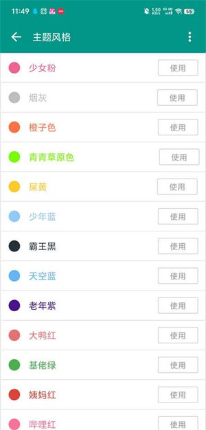 语音合成plus