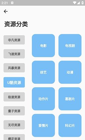 蓝洞影视