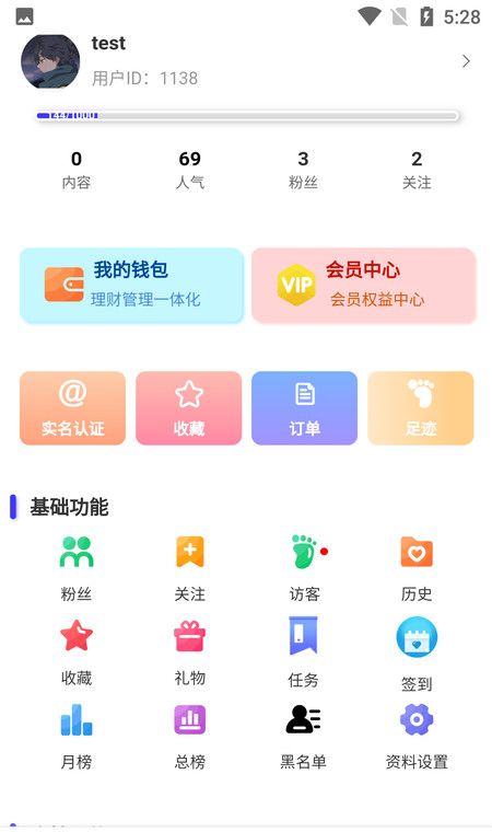 墨轩竹