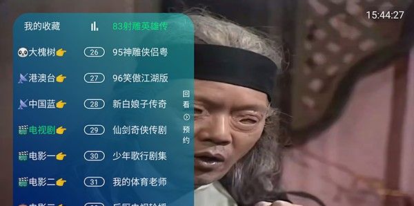 小影厅