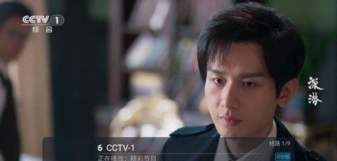 飞星直播