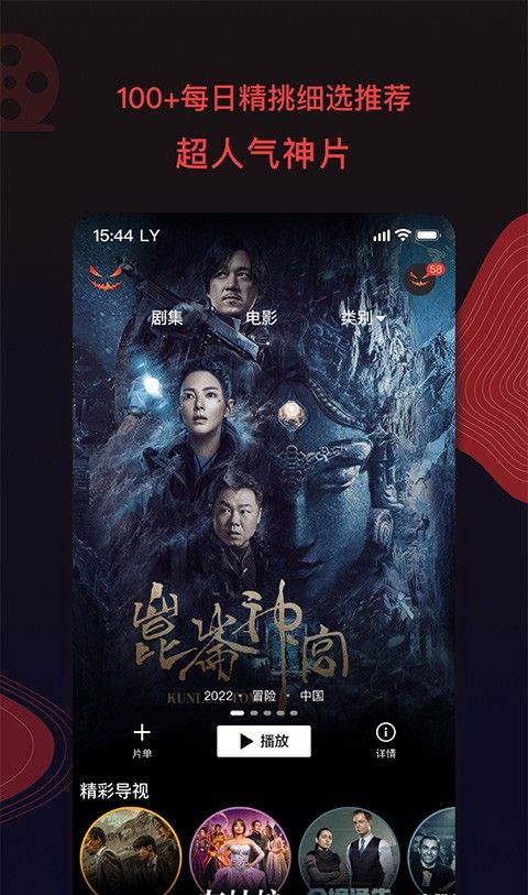 南瓜电影