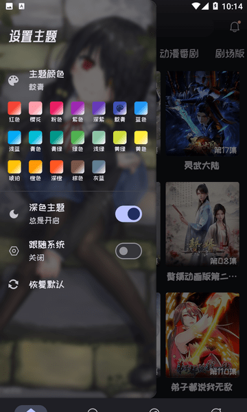赚剧星球