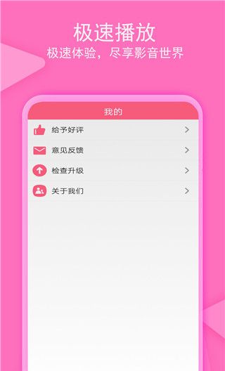 爱追剧