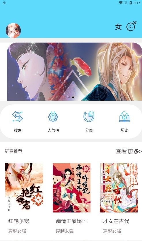 铭仑免费小说