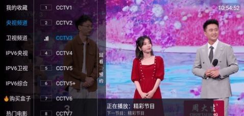 三瓶电视家