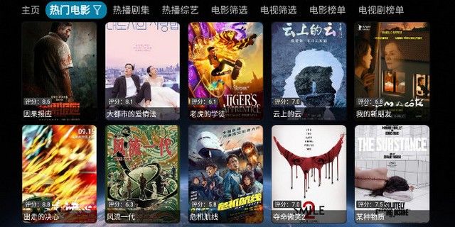 地球影视