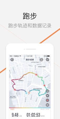 乐动力