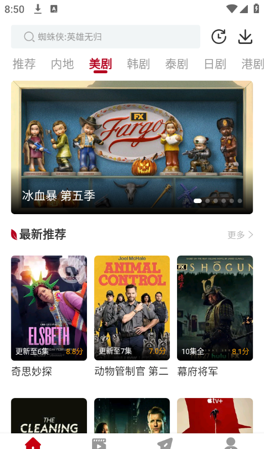 红叶影评追剧