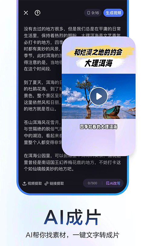 度加剪辑
