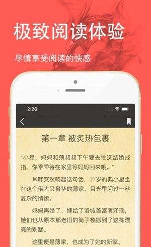 三点阅读器