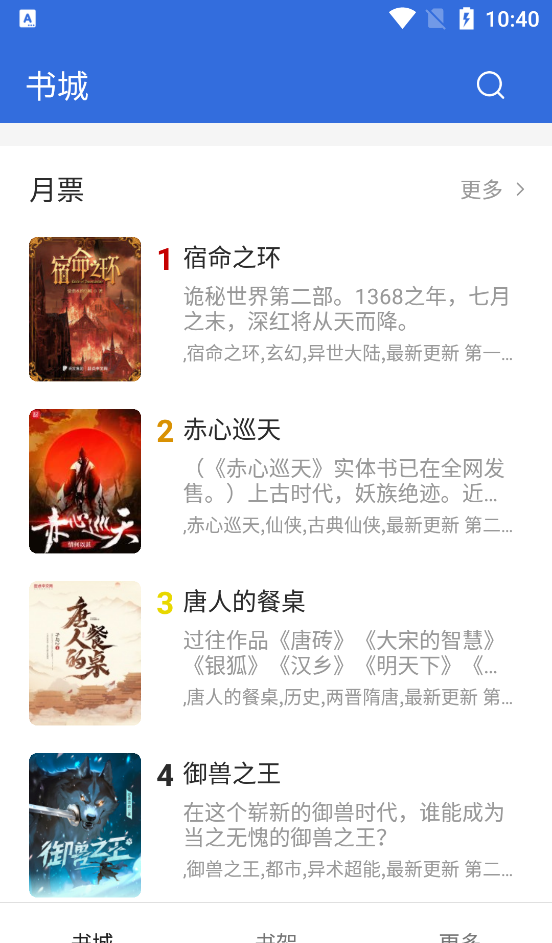 小兔阅读