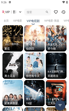 威尼影视