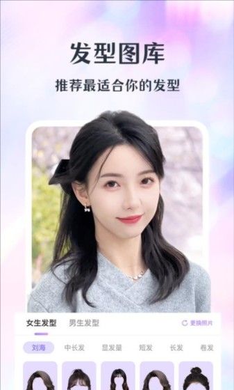 潮颜相机