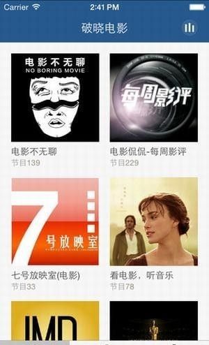 破晓电影