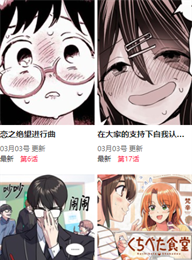 卡卡动漫