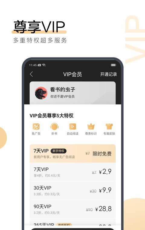 搜狗阅读