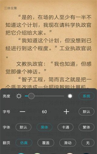 猫豆阅读