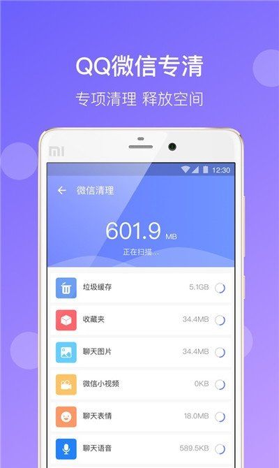 闪电清理