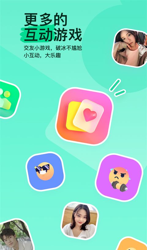 陌陌
