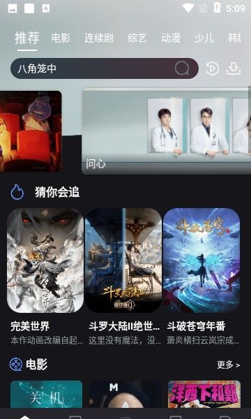 剧星视界