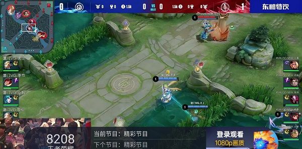火星直播电视app