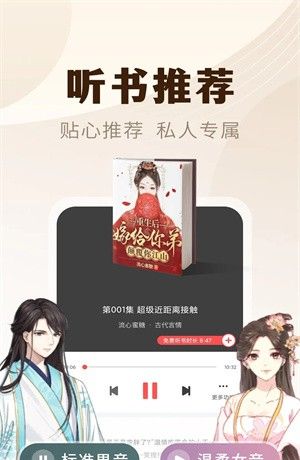 魔爪小说
