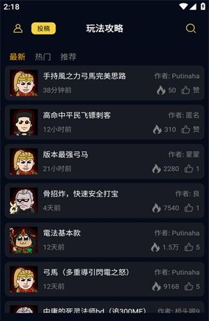 暗黑核交易平台