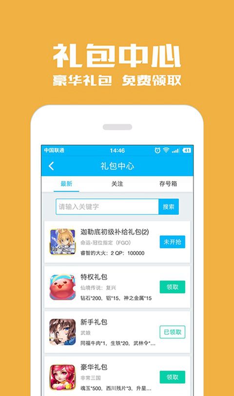 光环助手加速器