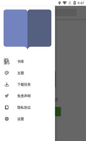 云悦小说