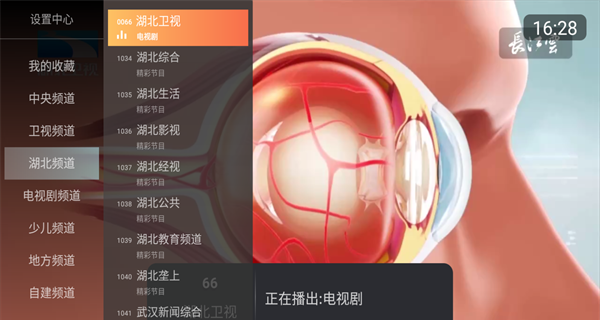 小酷直播tv