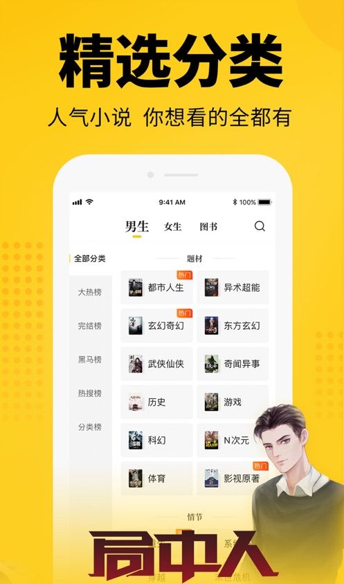 爱趣小说