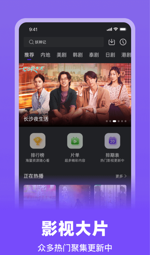 巨蟹视频