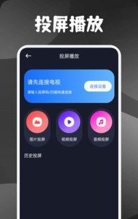 素白白影视