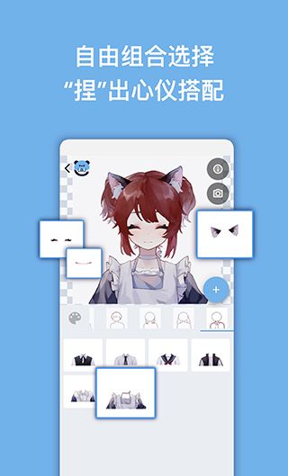 捏咔