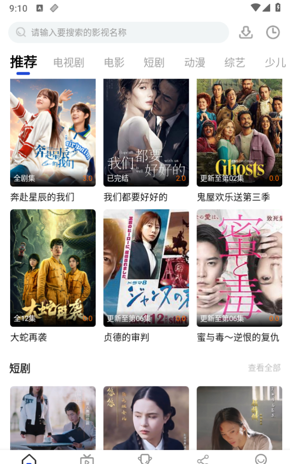 咖咖影视