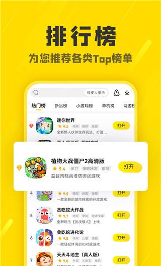 阿米游