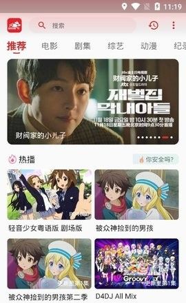 追剧兔