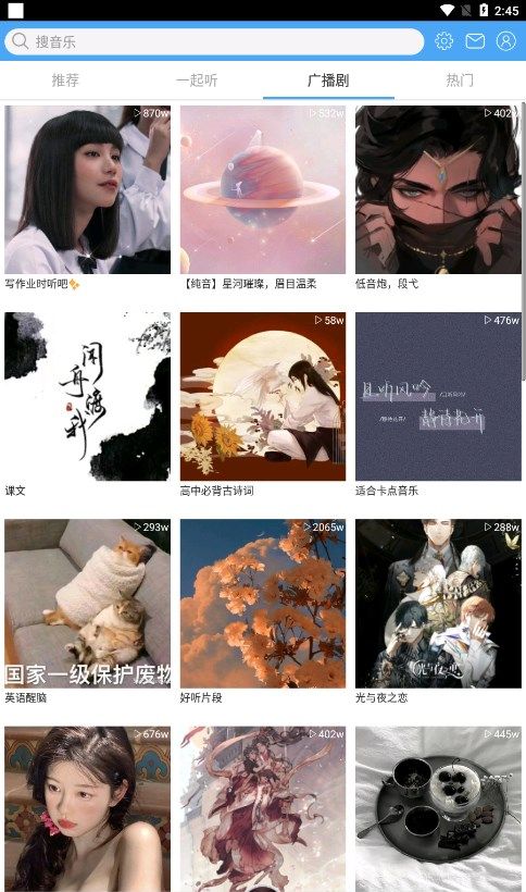 轻音社